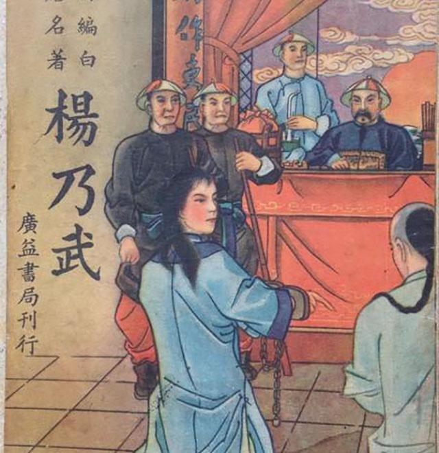杨乃武案平反了，可它留下的问号还没解开。权力这东西，到底多大程度上能左右司法？中