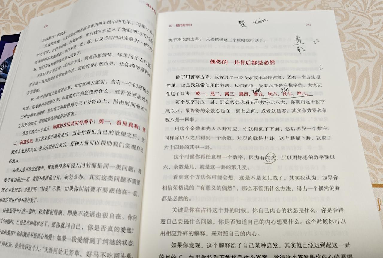 我看书很杂，全凭一时兴起。
很显然，我并不是爱学习的。
可却很清楚，在这个网络发