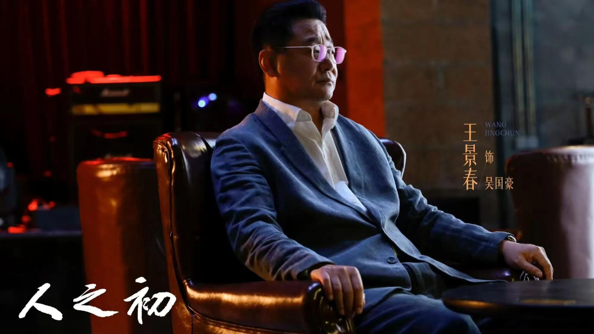 《人之初》剧情解析：神秘人何姨就是红月！吴国豪上位背后，竟是录像带