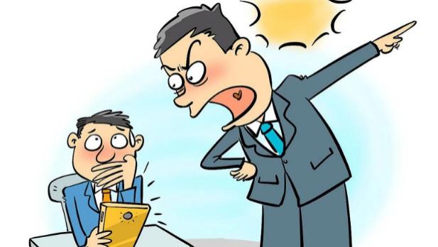 不知从何时起，批评成了“禁忌”