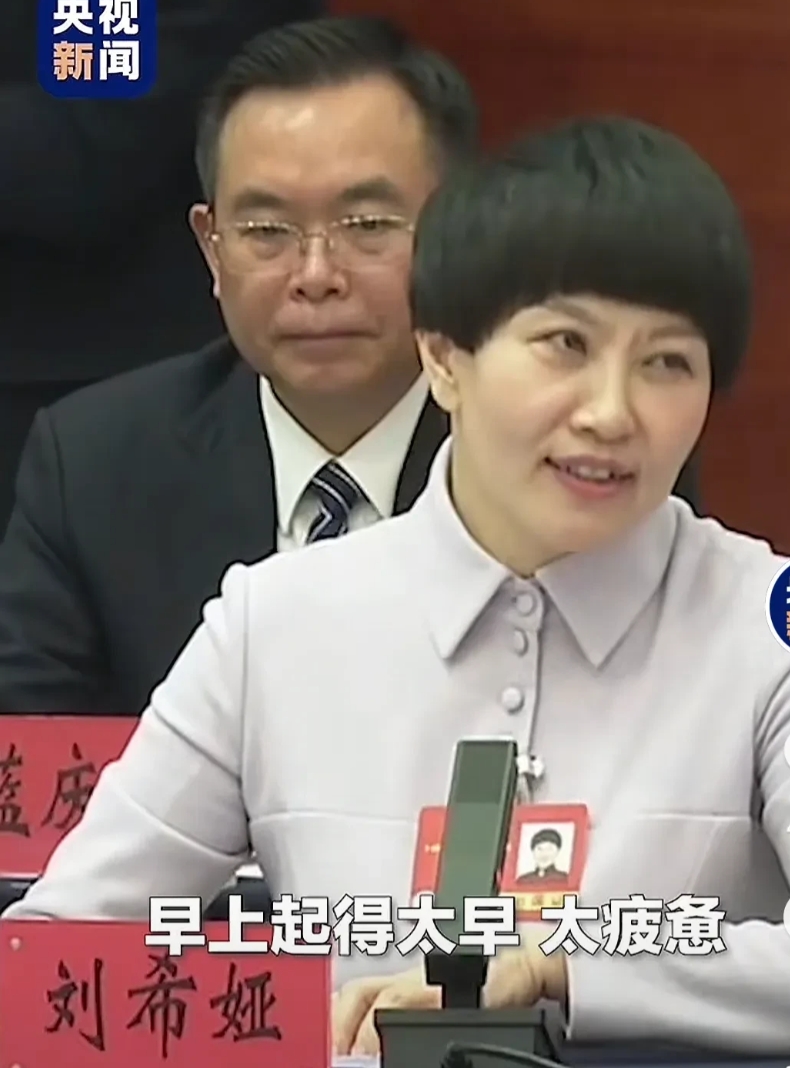 全国人大刘希娅的提议，让我看到了希望。

1.她说看到太多的学生，早上起太早，太