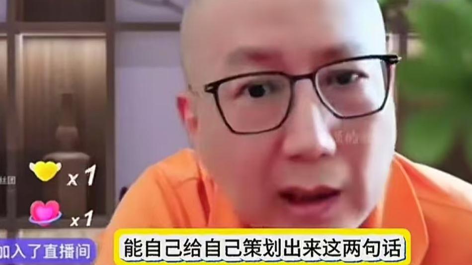 杨少华头七刚过，有人装都不装了！原形毕露，得意炫耀他有胆有才