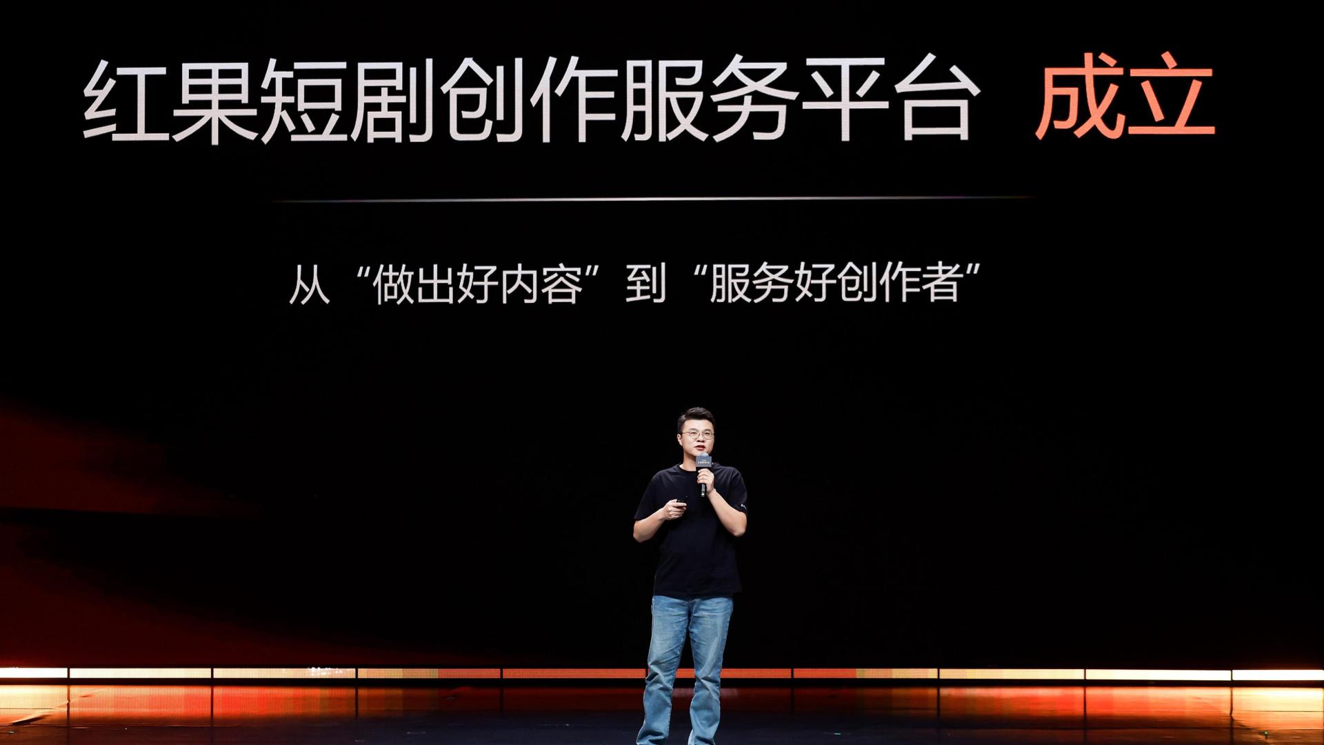 2025红果创作者大会举办：降低门槛、提升效率，全方位助力短剧创作者