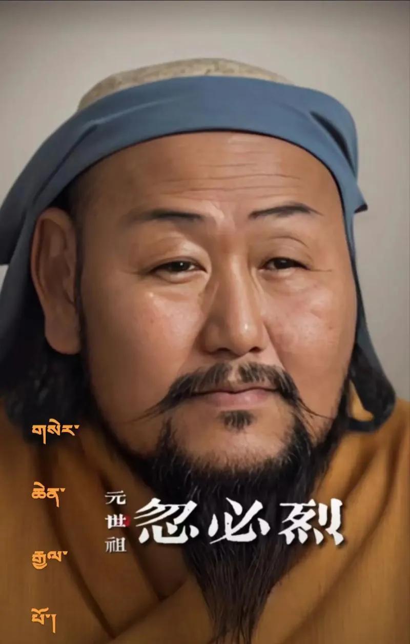 你知道吗？在中国历史上，有一个朝代从草原走来，建立了一个跨越亚欧大陆的庞大帝国！
