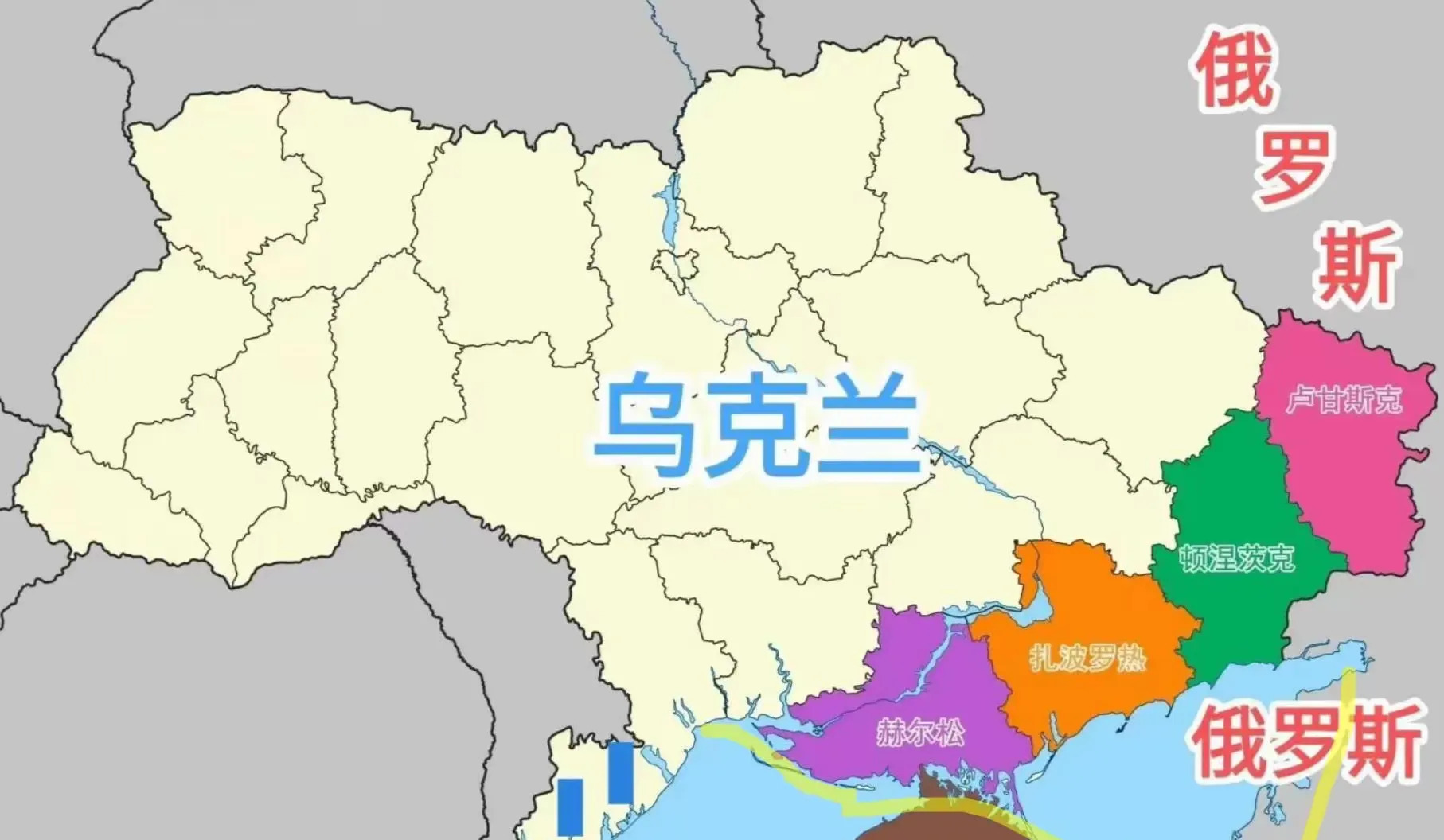 俄乌冲突没完！毛熊还要更多地盘？











你知道吗？俄罗斯拿下乌东