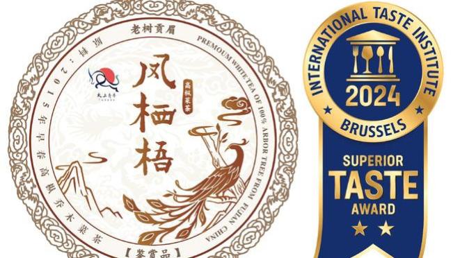 古茶诗解析|苏轼系列之八十二《至秀州赠钱端公安道并寄》（二）