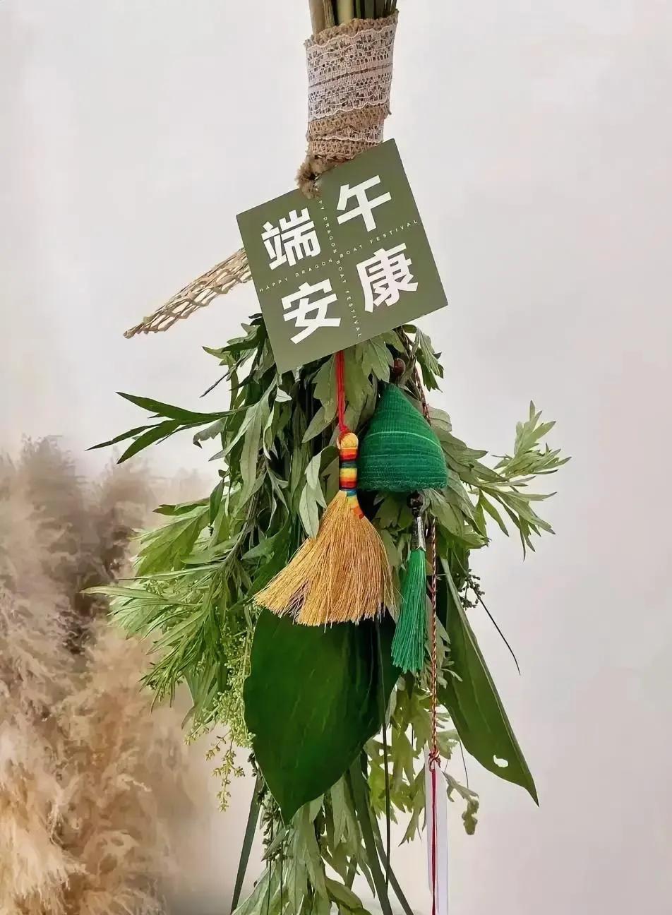 一年又逢端午时，端来安康，端来幸福，端来吉祥。
希望各位安康，吉祥，喜乐。