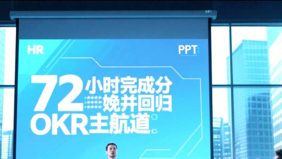 裁员叫“组织优化”，怀孕称“项目孵化”，谁在美化职场黑话？