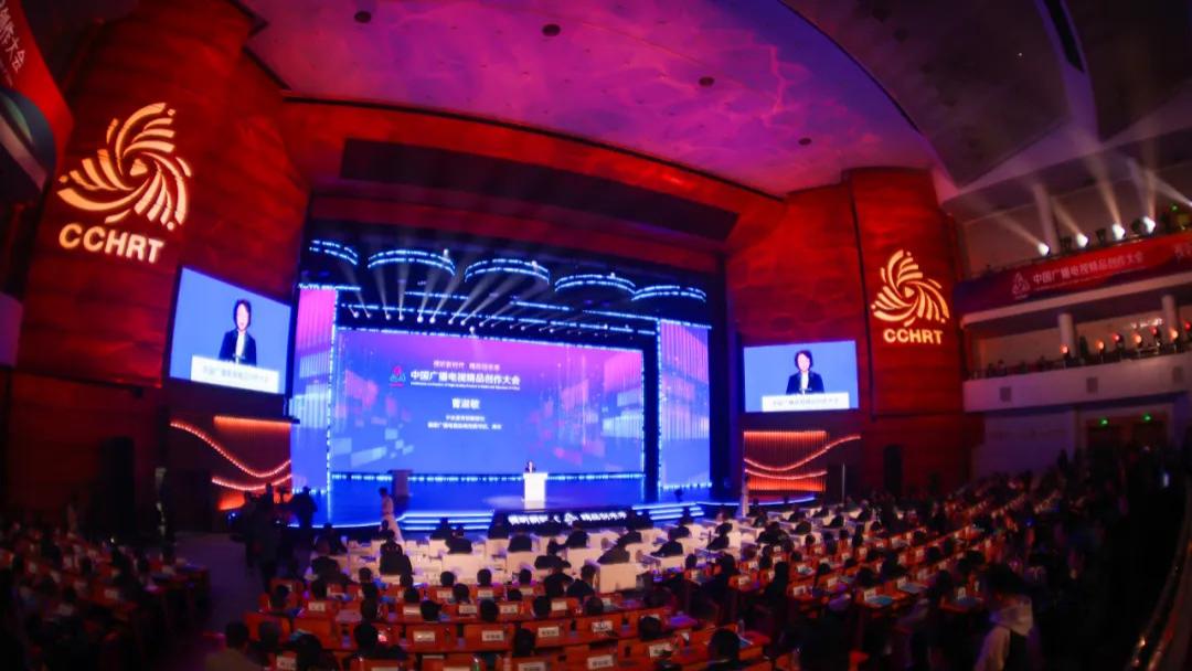 视听织锦里的时代回响——曹淑敏倾心阐述如何回答好创新、变革、科技和传播之问