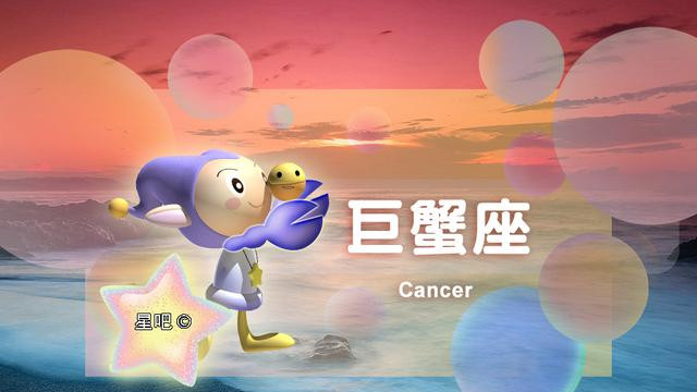星座运势解析：巨蟹座踏实前行，狮子座心情愉悦，射手座得意洋洋