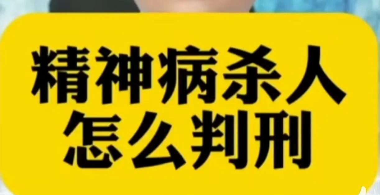 不到20岁的女大学生景区内遭疑似精神病捅刀身亡，受害者青梅竹马发文，她说明明知道
