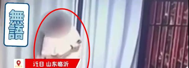 临沂一女子实名举报继父老爸私生活混乱！视频曝光在车库约会多名女性！继父还是名交警