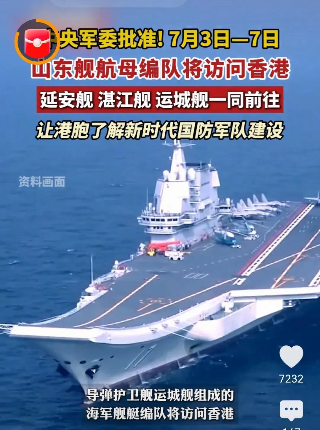 我有个问题不懂，想请教一下大家。哪位热心人回答我一下。
今天早上看了中央新闻联播