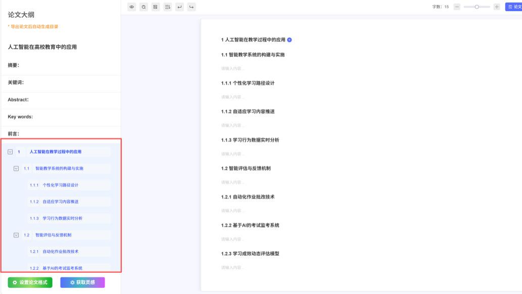 2026年中外热门论文AI工具平台实测：面向新手至资深科研人员的全场景选型指南
