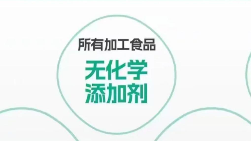 “远方好物被立案” 系不实传言，红标鸡与驼奶产品合规性经得起核验