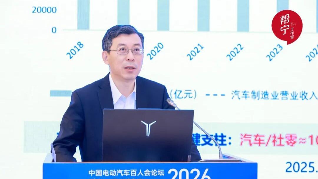 张永伟：2026年中国汽车12大趋势