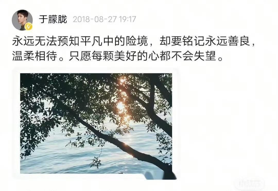 世间的好与脏你不用再抗了，只愿你来世幸福美满#于朦胧# 
下次再来这世界，一定要