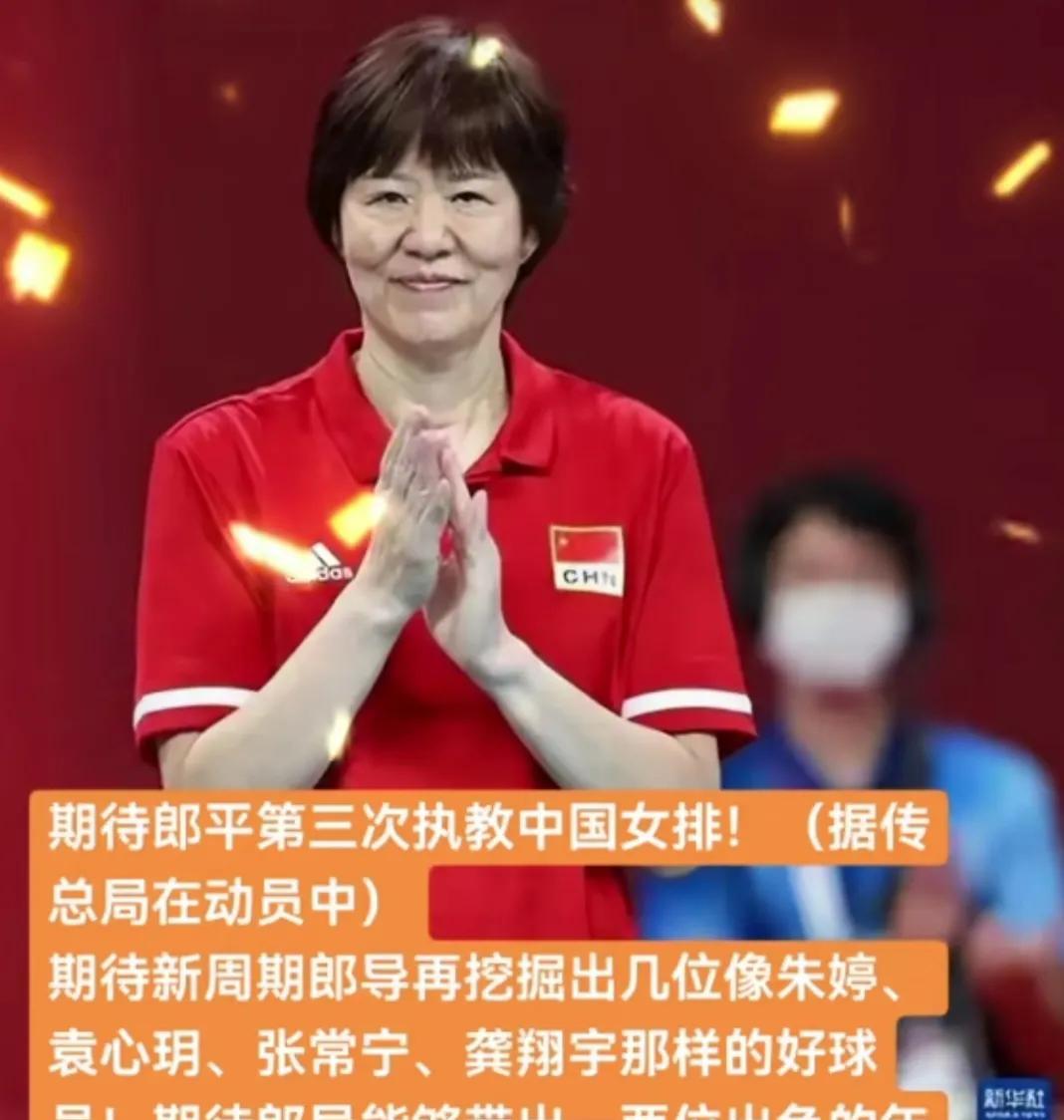 如果这则消息属实，那中国排管中心真是做了一件非常正确的抉择！
如果黄悦鑫、李晨瑄