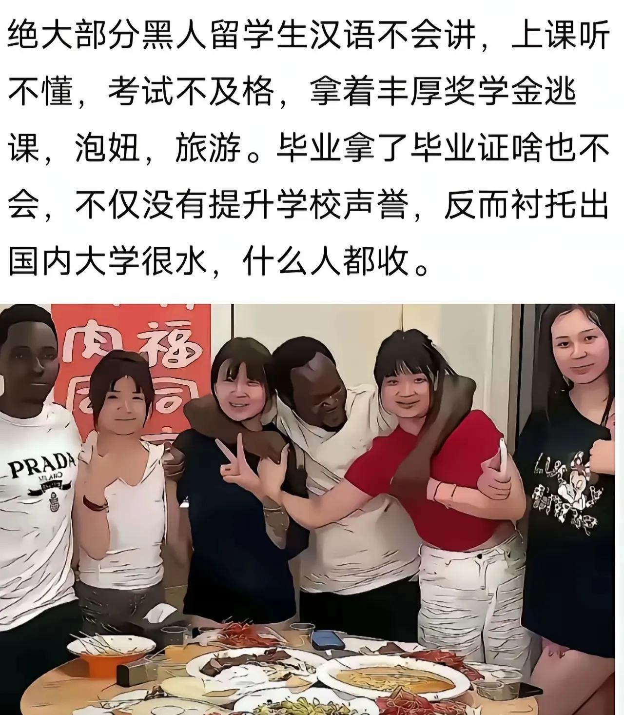 本国大学生上大学交高额学费，却花高额奖学金给这样的留学生？