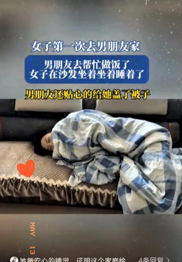 “装都不装一下”！浙江女子第一次去男朋友家，男朋友帮父母做饭，女子在沙发坐着坐着
