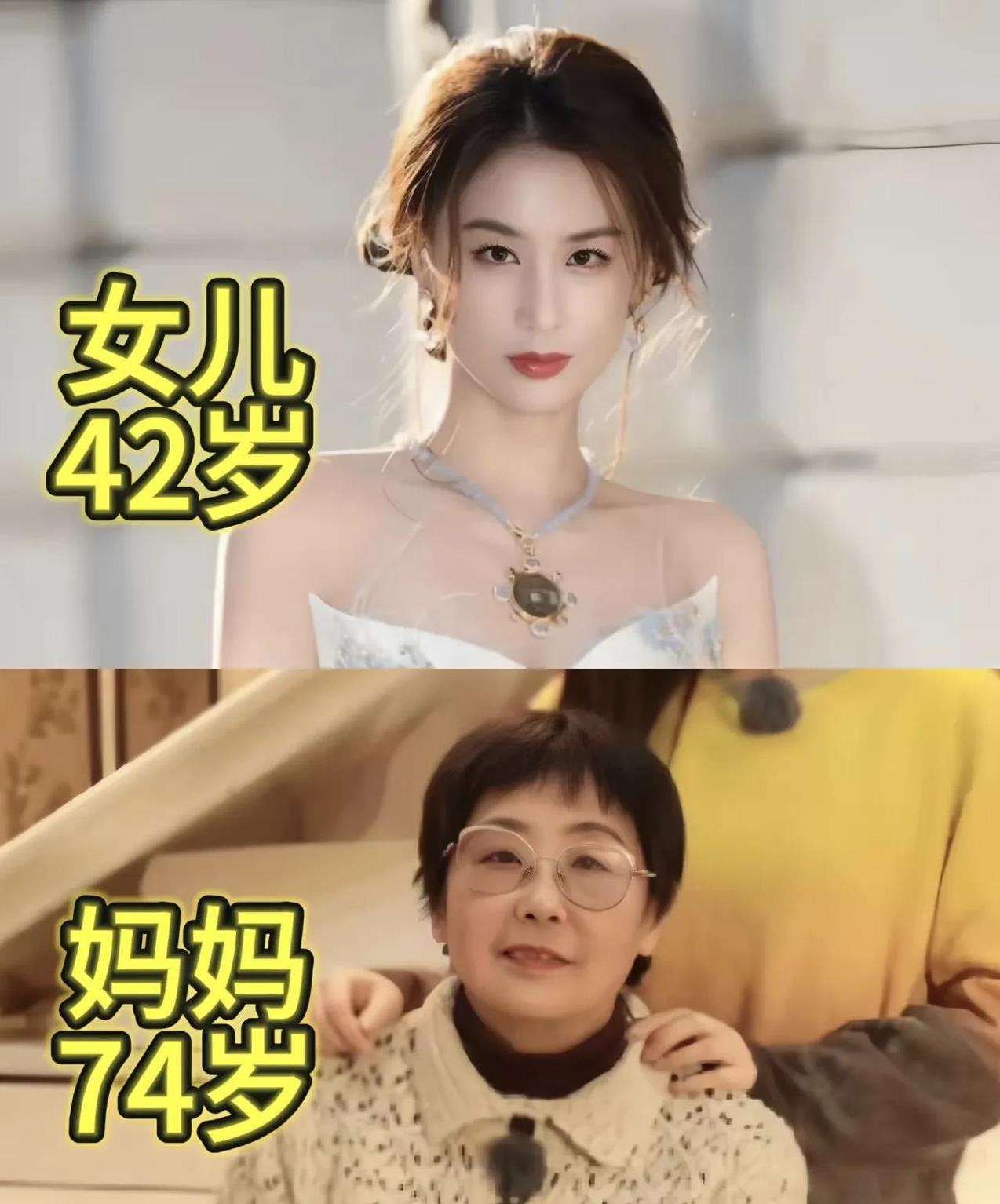 我很喜欢邓女士，70岁了还想着怎么能给已经成名的女儿托底，这是多么伟大深沉的母爱