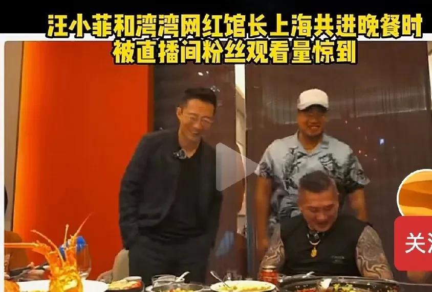 黑姨们都看看汪小菲有多么优秀！
台湾馆长大陆行，汪小菲用他的儒雅，热情，用他对菜