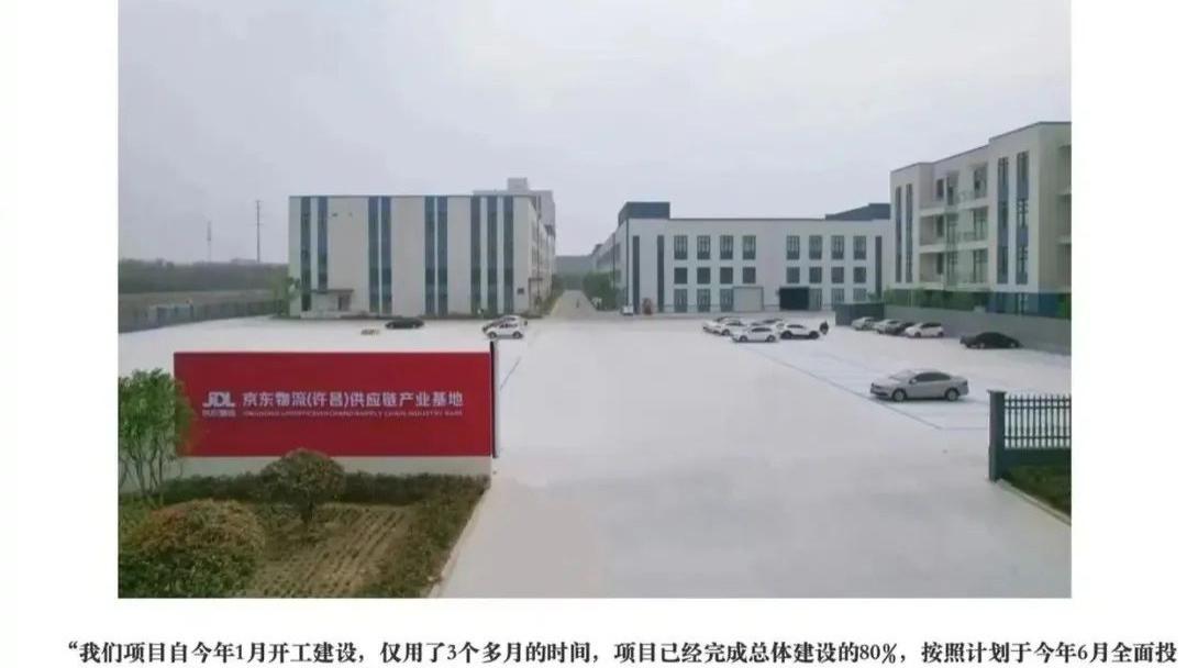 联手京东？“胖都来”碰瓷？胖东来再传新消息！