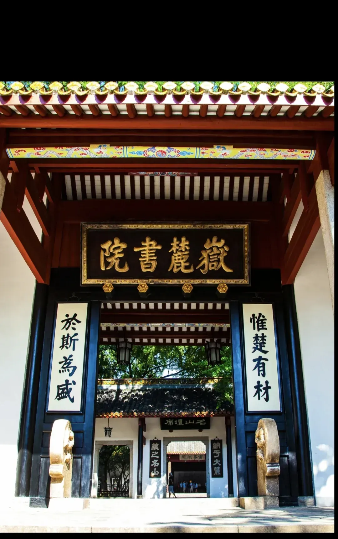 经长沙人的朋友都知道
