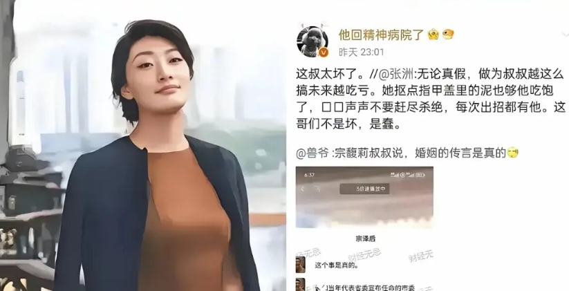 这位宗泽后为什么被骂得这么惨？
因为他把