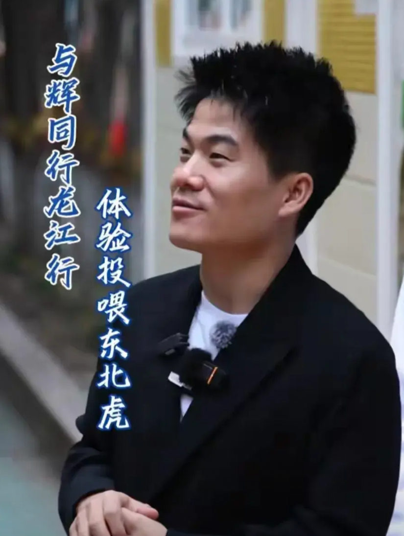 结果自然不用多说，与辉同行董宇辉这场直播一结束，黑龙江的大米瞬间被抢疯了，木耳、