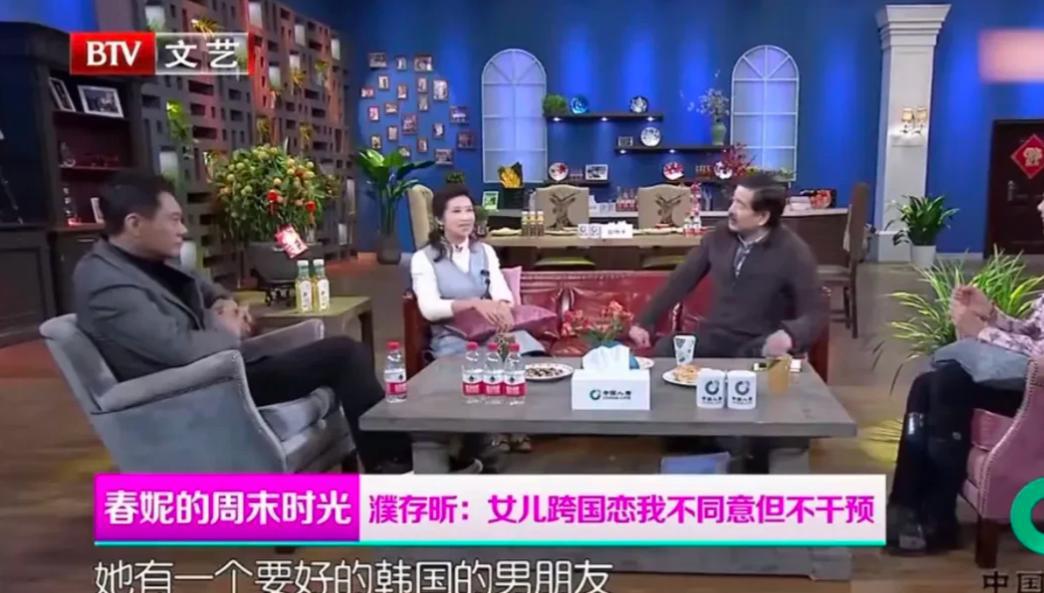 著名演员濮存昕的女儿濮方赴美留学期间，结识了一位韩国男友。回国后，濮方坚持办理签