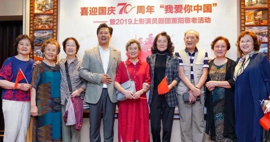 2019年，上影老演员相聚在剧团的“重阳节”活动现场，这些演员主要活跃在上世纪八