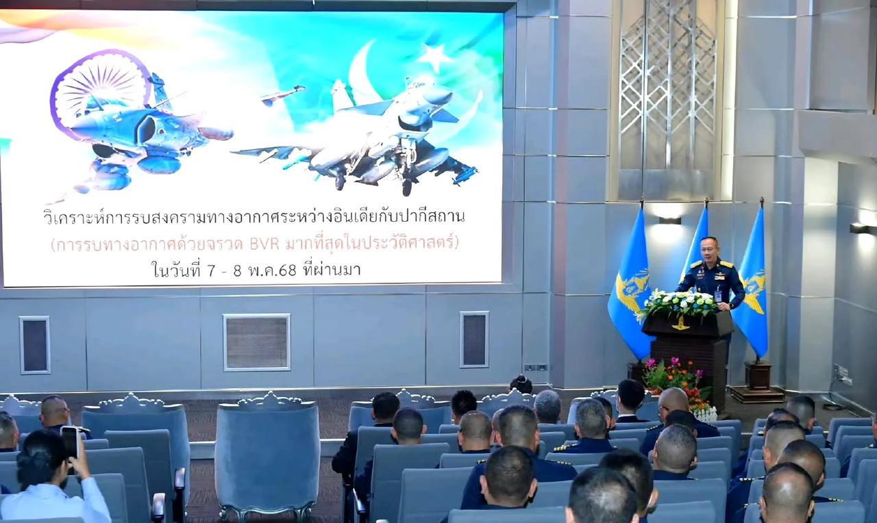 应泰国军方邀请，东大空军给他们做了个讲座，主要内容是围绕印巴5.7空战进行分析。
