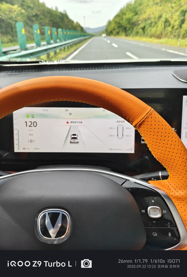 霸气侧漏颜值与舒适上上选
外观设计我喜欢，霸气内敛。前脸有新能源的样子。屁股圆润