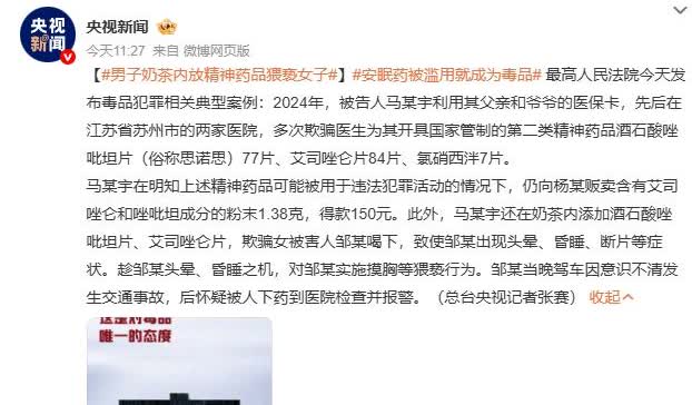 我国不能有鞭刑吗？有的人真的挺需要鞭刑震慑一下。
马姓男子利用父亲和爷爷的医保