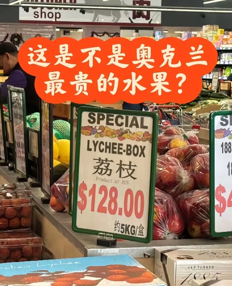 中国荔枝全球割韭菜！迪拜土豪含泪买单，国内果农狂喜：还有这种好事？