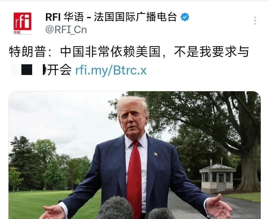 特朗普总统，昨晚可能是渴多了，竞然说出，令人惊讶的话，说什么。现在的中国，越来越