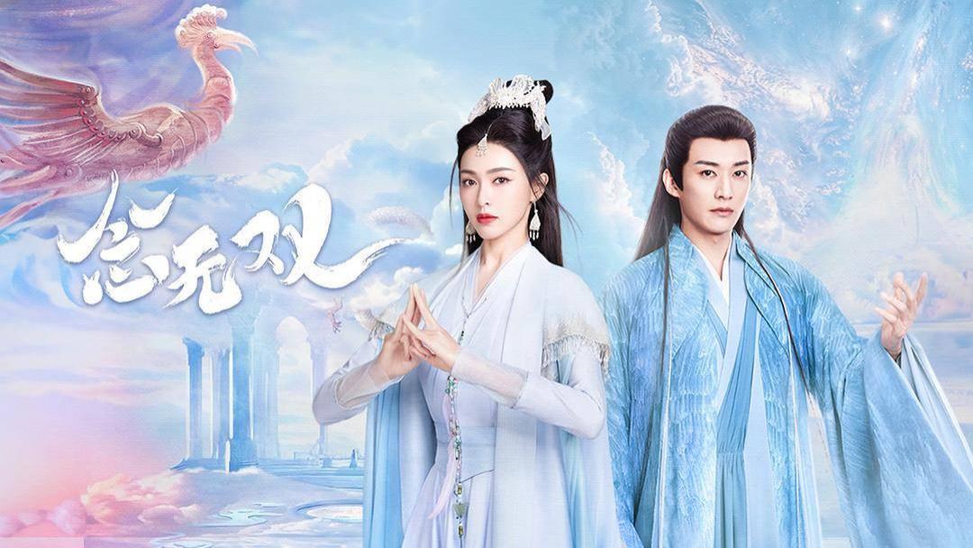 《念无双》受吐槽、《无忧渡》被督促，国产偶像剧陷入营销焦虑