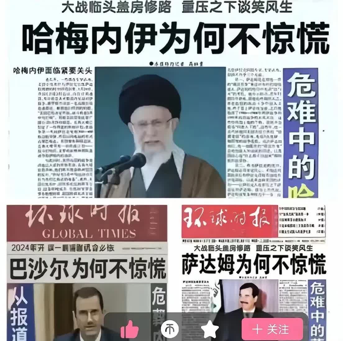 这都是互相抄袭的吗？