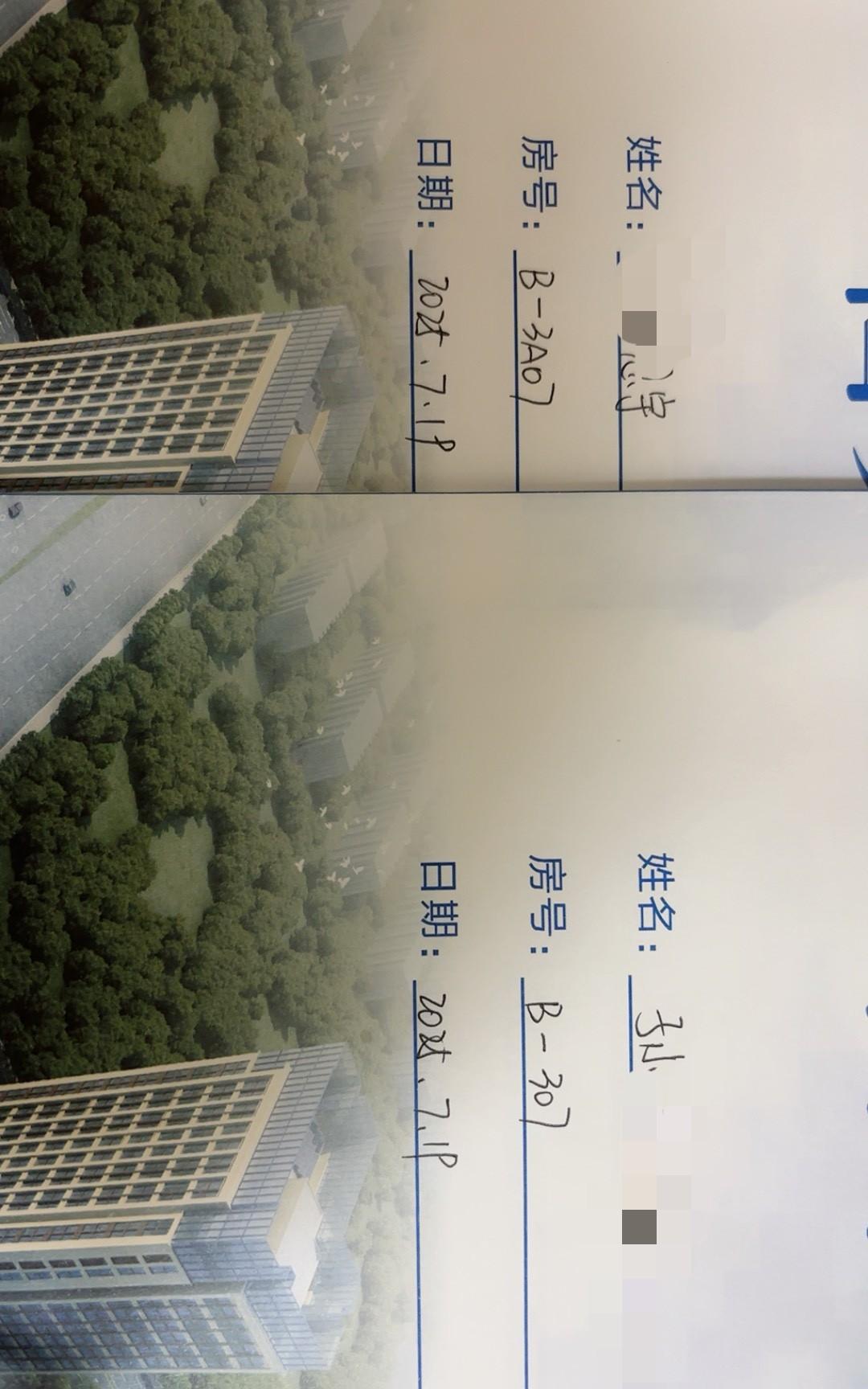 有钱人真是不一样！
我弟弟前几天刚刚买了一套房子，这已经是他买的第n套房子了。就