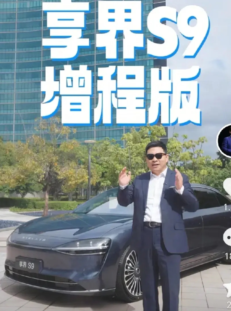 感觉余承东有用不完的精力一样，一会儿尊界，一会儿智界，一会儿问界，一会儿享界，中
