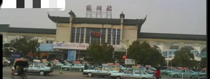 2009年苏州火车站，青春的回忆