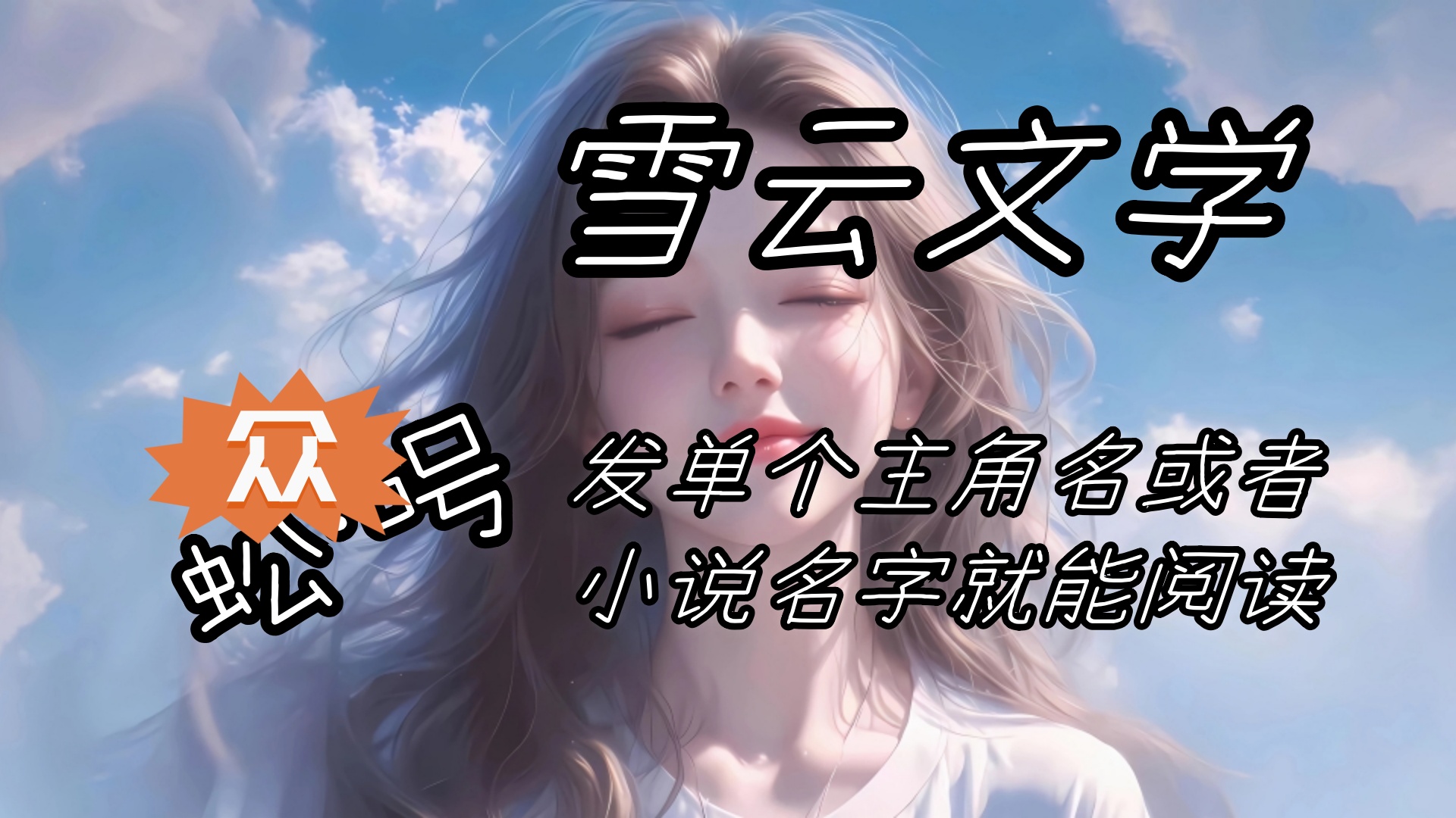 时暮嫣许书屿《时暮嫣许书屿》可时暮嫣不知怎的，竟不放开，只是盯着许书屿的眼睛