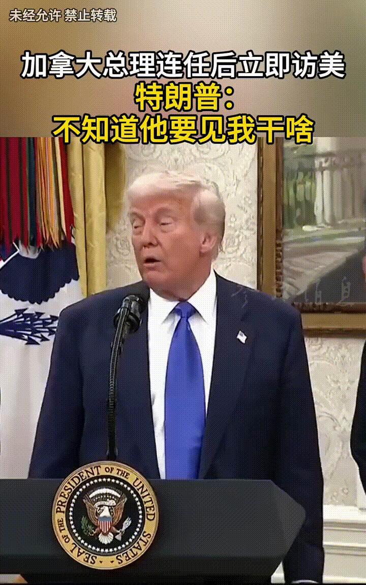 特朗普讲起话来还是这么随心所欲！法国总统马克龙好心邀请特朗普参加二战胜利纪念日，