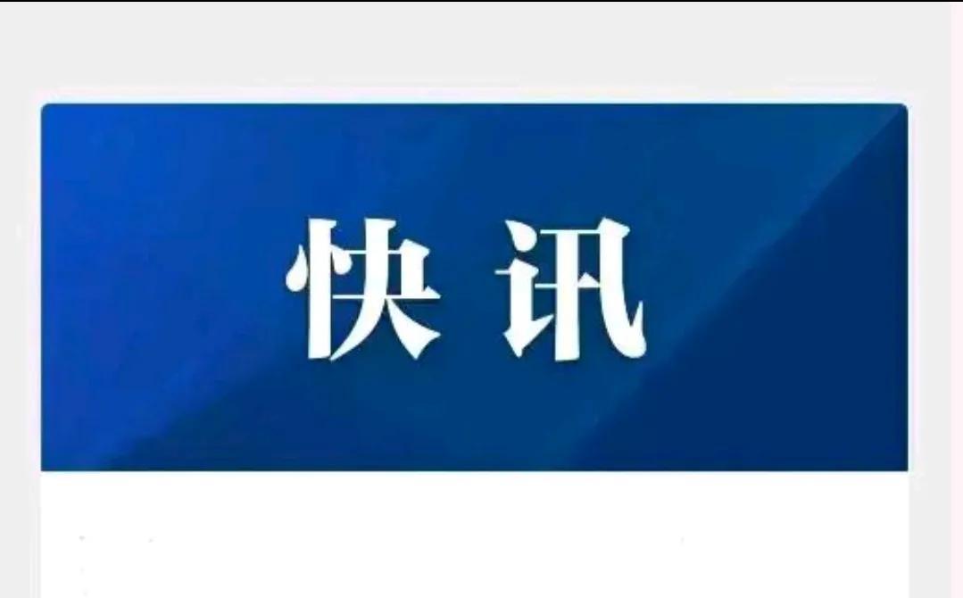 来源：哈尔滨手中宝