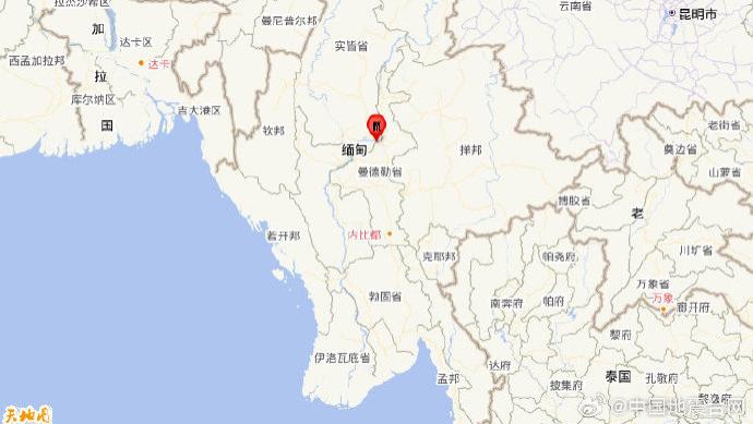 缅甸发生今年以来全球范围内最大地震，国内多地有震感