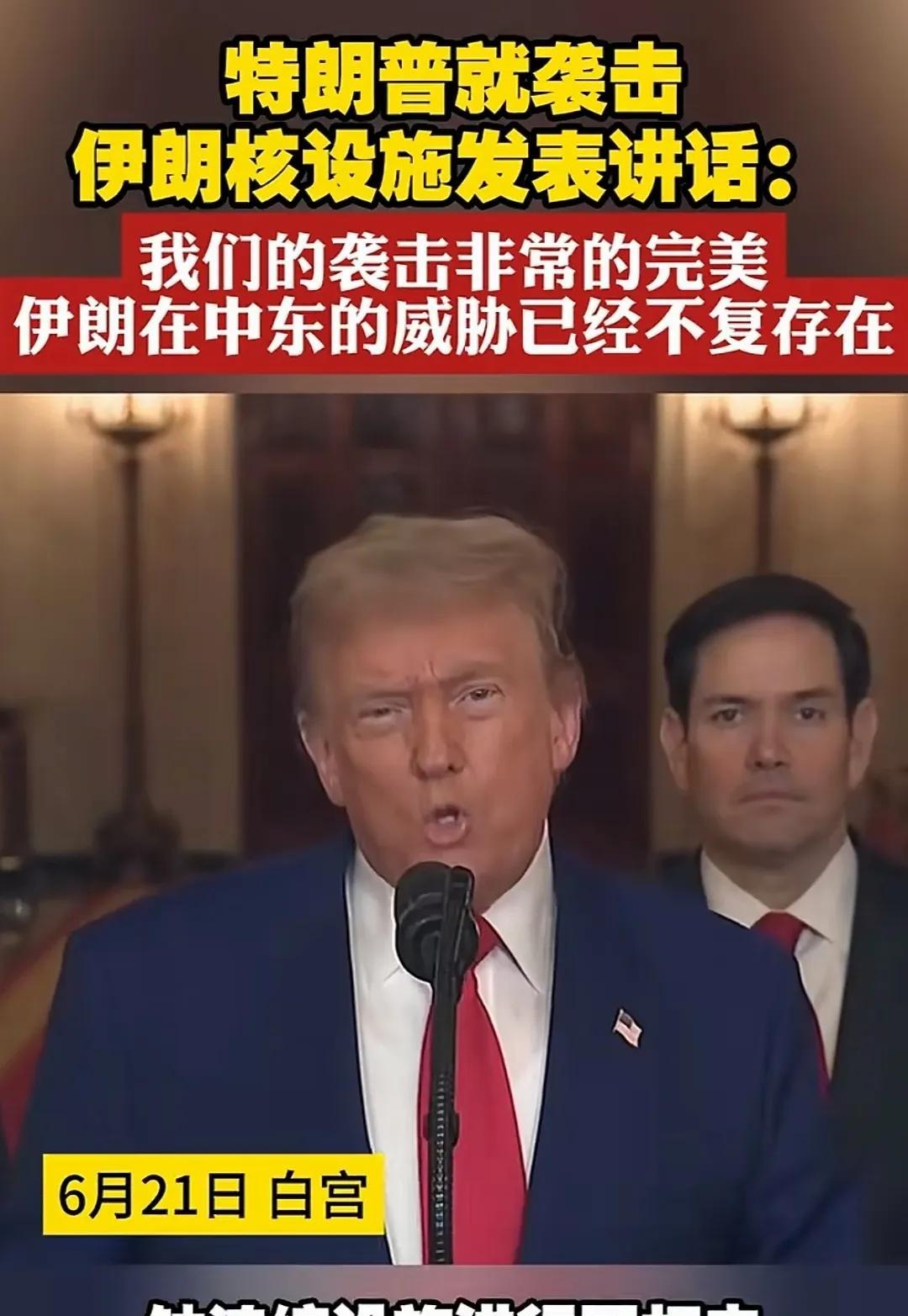 以色列已成功拉美国下水入局，
以色列立即升级全国戒备状态，
伊朗扛起全球反美反以