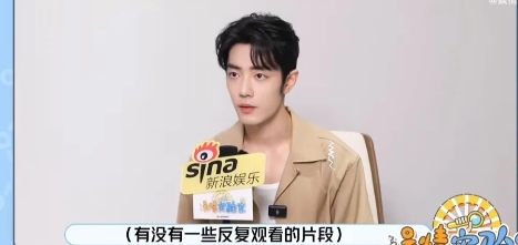 真的有点想吐槽这个记者了，问肖战有没有反复的观看某个片段。
其实创作者一般很少有