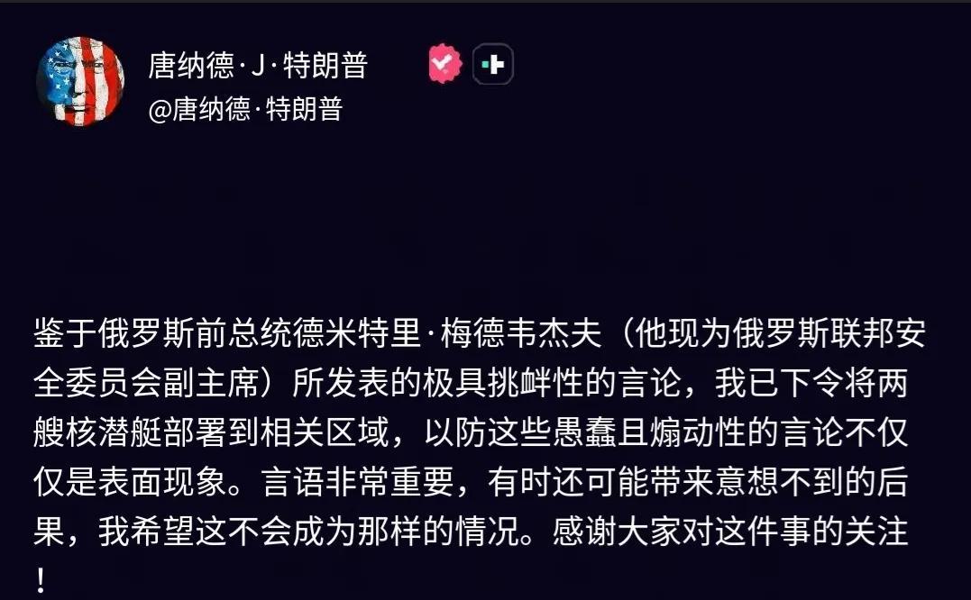 特朗普对俄开始强硬起来，美俄紧张关系由经济领域一下子外溢到军事领域，由怀柔、迁就