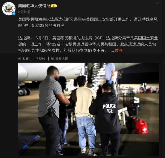 美国“内战”开打了也有很久了，对美国国内的非法移民也抓了很多。
但是实际上中国的